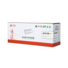 天珠/CF412A HP硒鼓