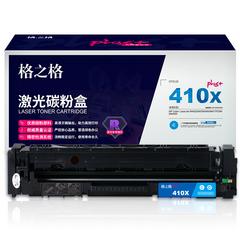 格之格/CHF411XFC/CF410PLUS+5000页 HP硒鼓