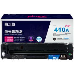 格之格/410XFBKPLUS+/CF410(2800页) HP硒鼓