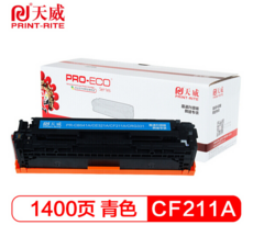 天威/CF211/CE321/CB541（红包8/箱） HP硒鼓