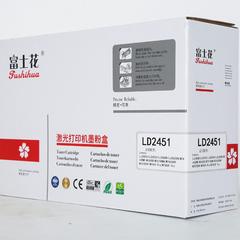 富士花/LD2451(2350)  Lenovo硒鼓